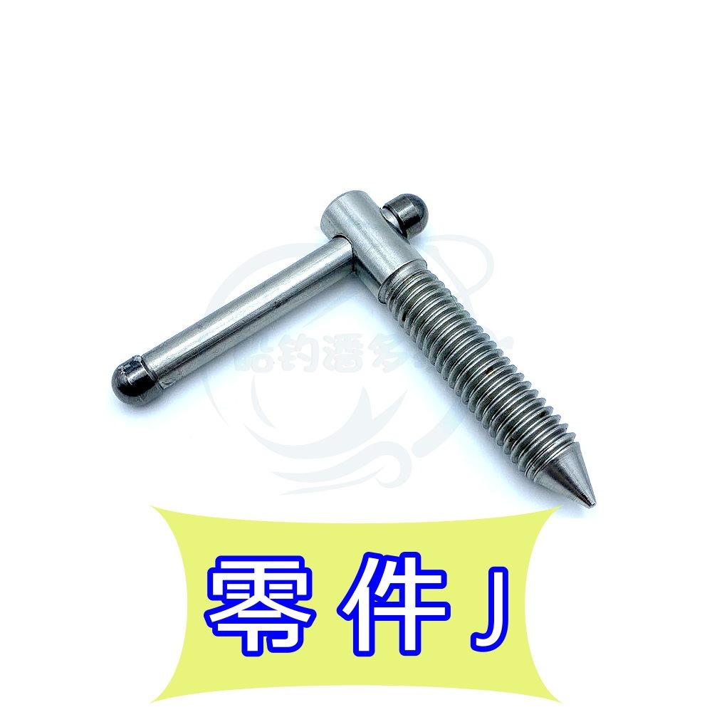 【船釣潘多拉】三洞船竿架 同海鷹規格 零件J-細節圖2