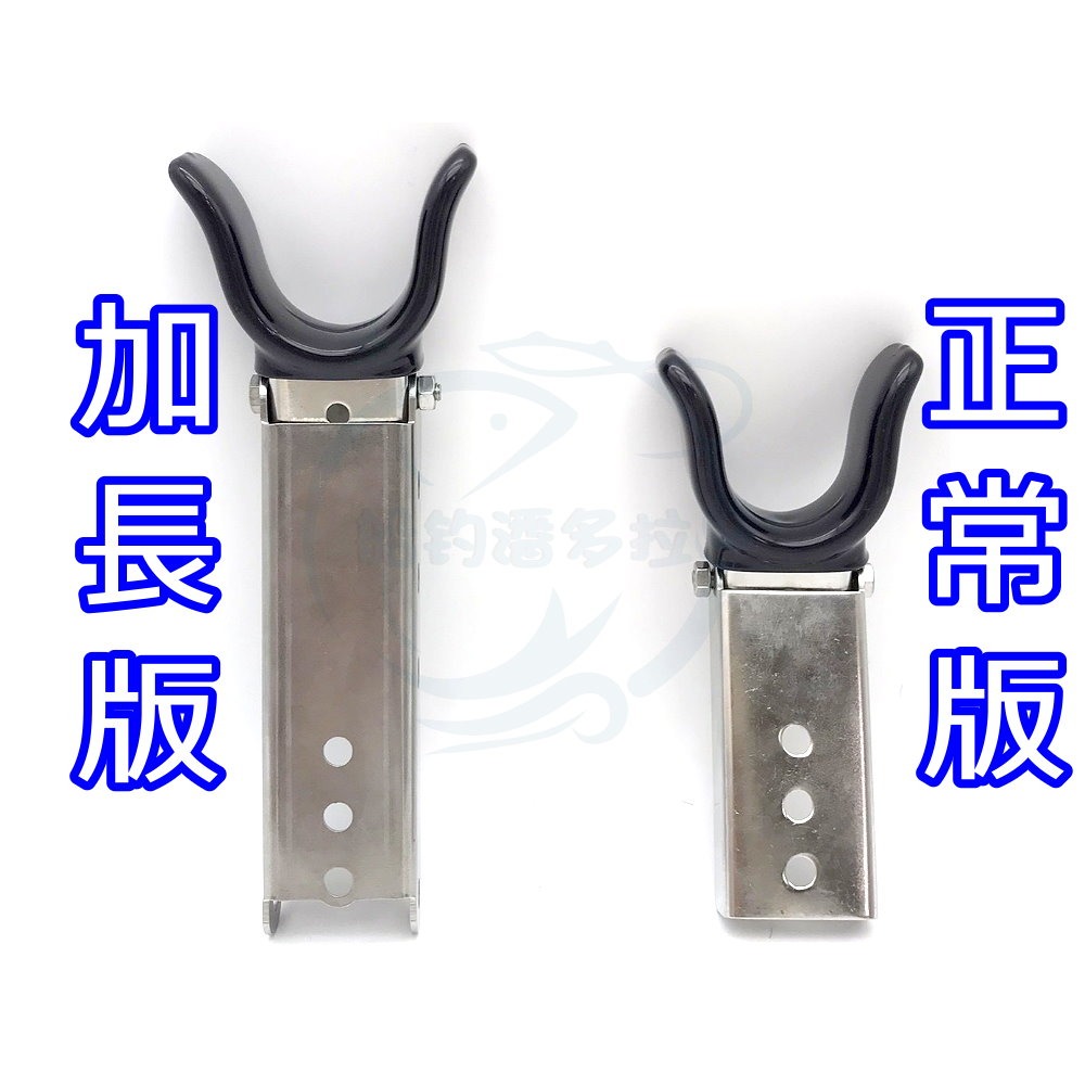 【船釣潘多拉】三洞船竿架 同海鷹規格 零件A+零件B 加長版 透抽專用組-細節圖2