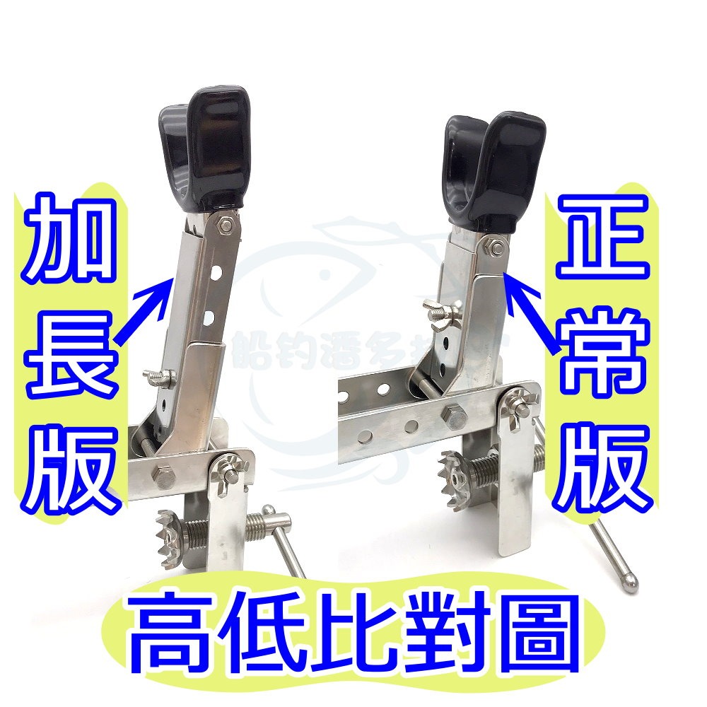 【船釣潘多拉】三洞船竿架 同海鷹規格 零件A+零件B 加長版 透抽專用組-細節圖4