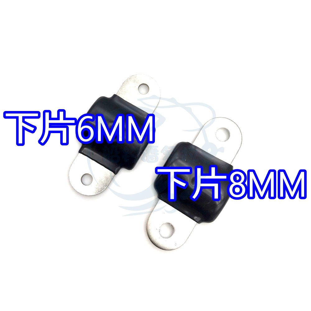 【船釣潘多拉】三洞船竿架 同海鷹規格 零件D 替換片 一入-細節圖3