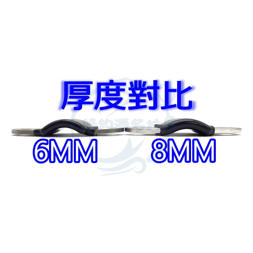 【船釣潘多拉】三洞船竿架 同海鷹規格 零件D 替換片 一入-細節圖4