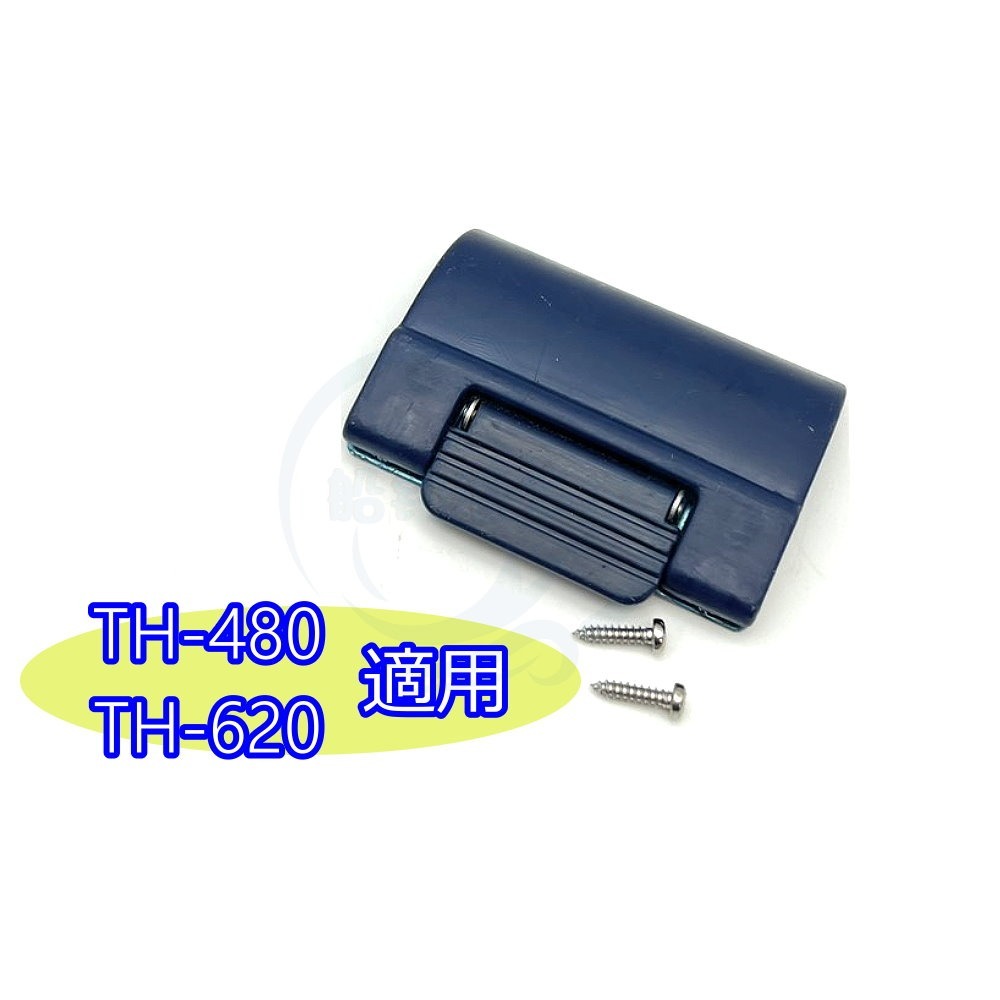 【船釣潘多拉】冰寶冰箱 上蓋扣 配件 冰箱上扣 TH-480 TH-620 48公升 60公升 前扣 休閒冰箱 一入-細節圖2