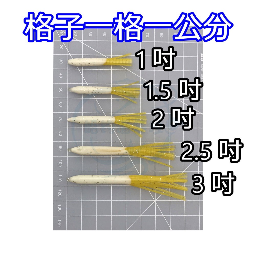 【船釣潘多拉】小捲 小卷 夜光魷魚 夜光假餌 夜光小卷 小管 路亞 假餌-細節圖3