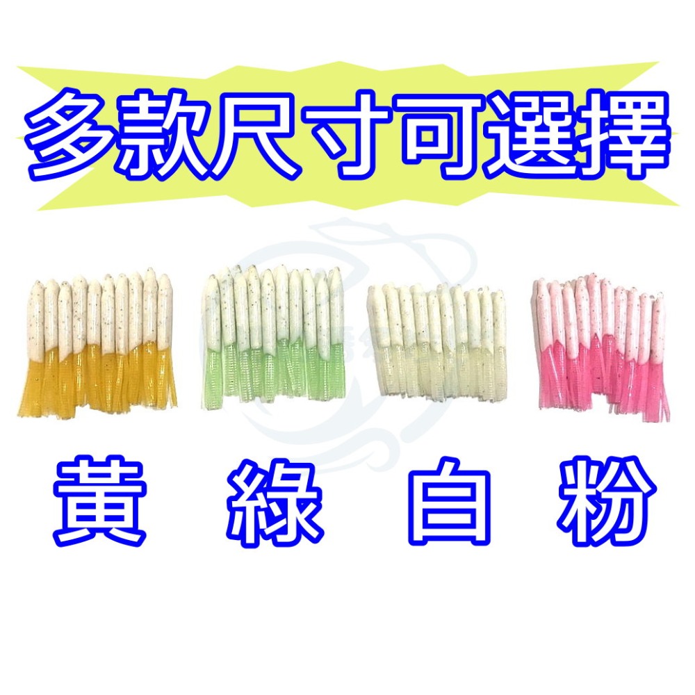 【船釣潘多拉】小捲 小卷 夜光魷魚 夜光假餌 夜光小卷 小管 路亞 假餌-規格圖3