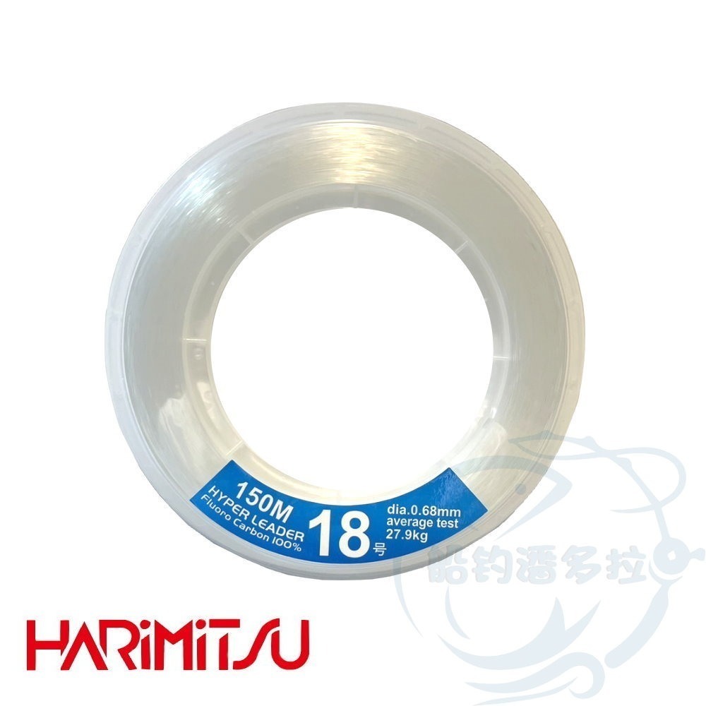 【船釣潘多拉】Harimitsu 150M 鬼手 透明碳纖線 碳纖線 卡夢線 碳素線-規格圖3