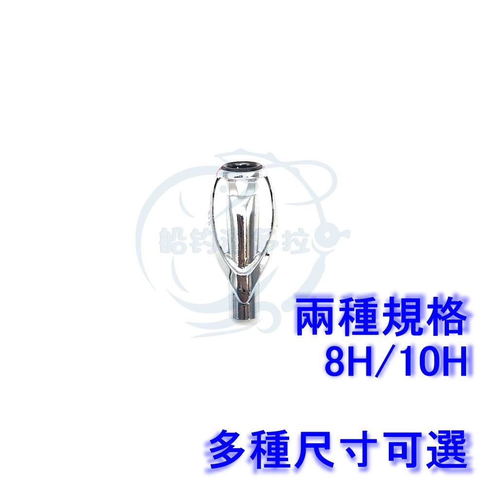 【船釣潘多拉】ALPS 316白鐵珠 TOP珠 不銹鋼導珠 導環 珠子 單顆-細節圖2