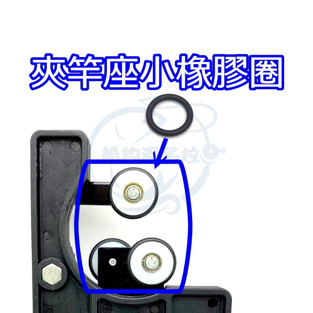 【船釣潘多拉】上線機橡膠圈 夾竿座小橡膠圈 纏線機大橡膠圈 纏線機橡膠圈 橡膠圈 單個-細節圖3