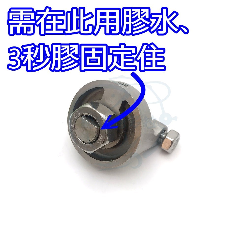 【船釣潘多拉】三洞船竿架 同海鷹規格 零件K-細節圖4