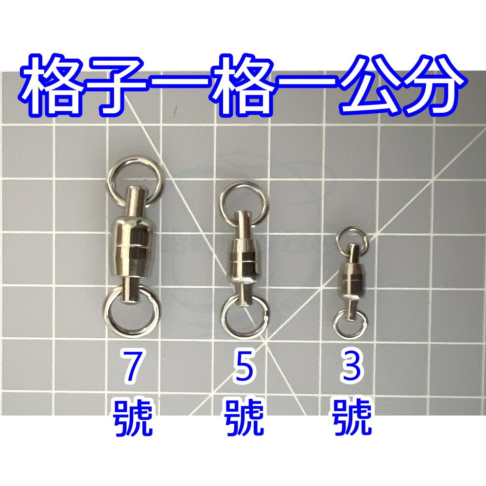 7號(大包裝)