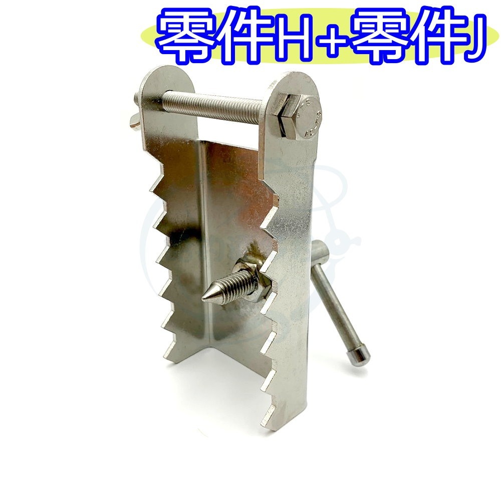 【船釣潘多拉】三洞船竿架 同海鷹規格 零件LT-H+J-細節圖3