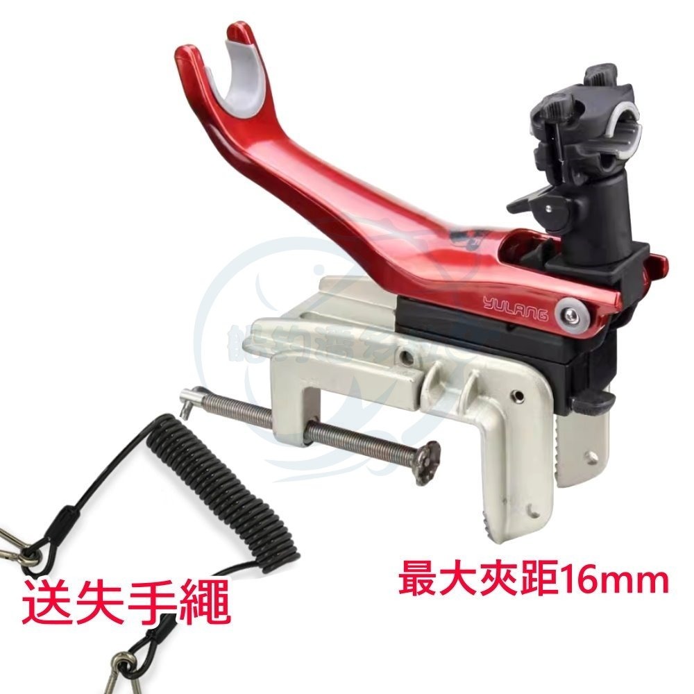 【船釣潘多拉】YULANG船竿架 魚狼YD160-1 深海釣鱼支架 船架 海釣竿架 鋁合金炮台架 魚狼船竿架 YD160-細節圖5