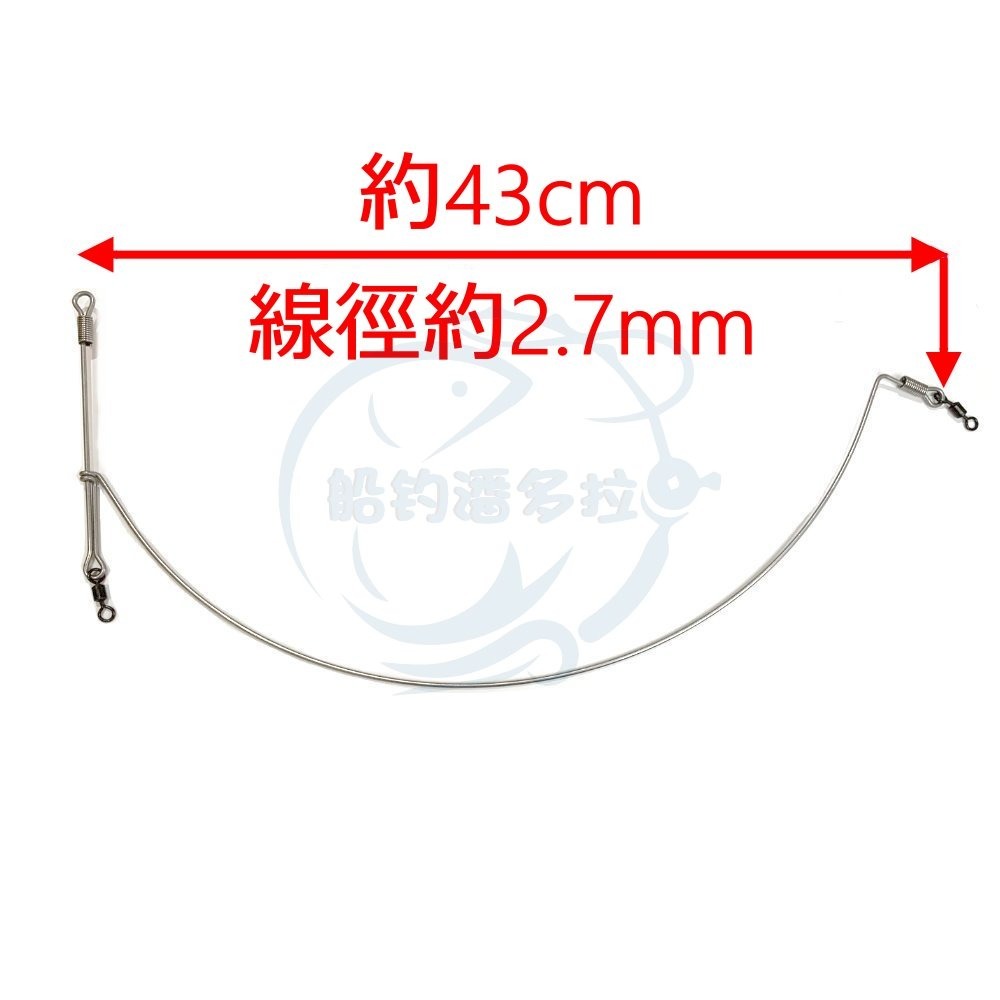 【船釣潘多拉】船釣專用 大 彎月 天平 天秤 ( 1支 )-細節圖2