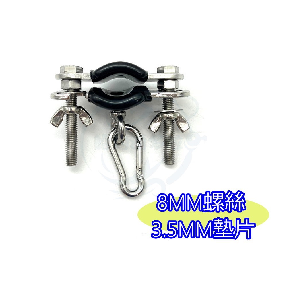 【船釣潘多拉】三洞船竿架 同海鷹規格 其他配件 吊大鉛-細節圖2