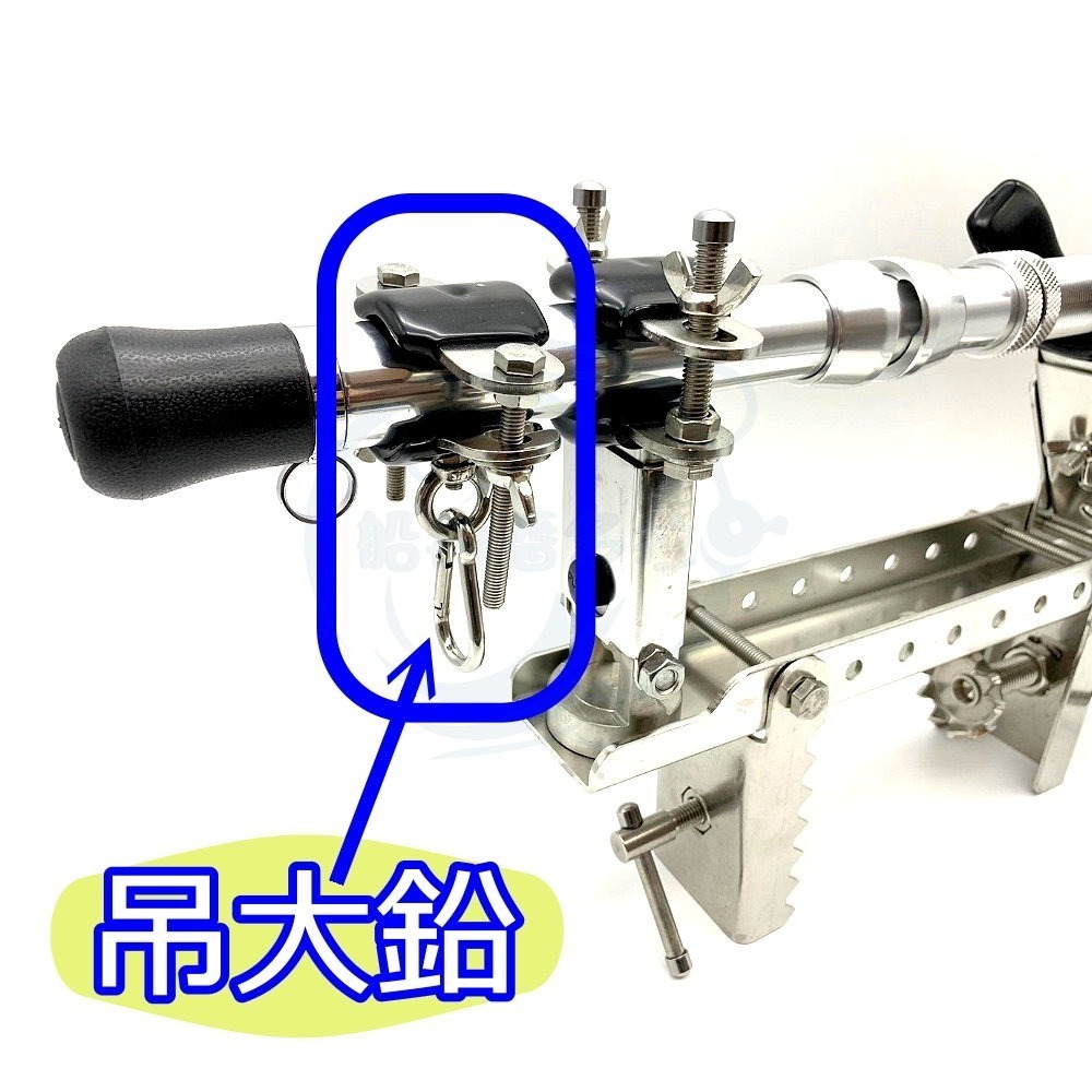 【船釣潘多拉】三洞船竿架 同海鷹規格 其他配件 吊大鉛-細節圖3