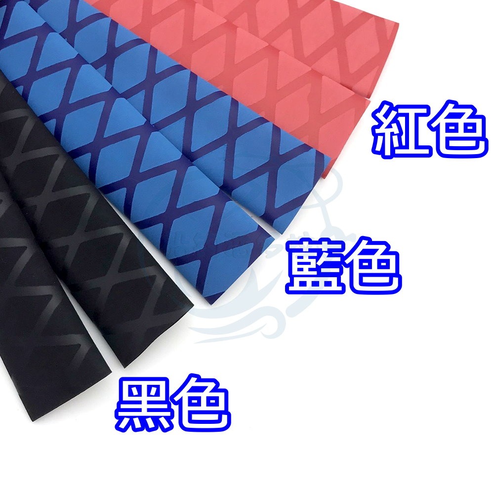【船釣潘多拉】花紋收縮套 新式花紋熱縮套 散裝版 黑色收縮套 藍色收縮套 紅色收縮套 熱縮套 一入-細節圖3