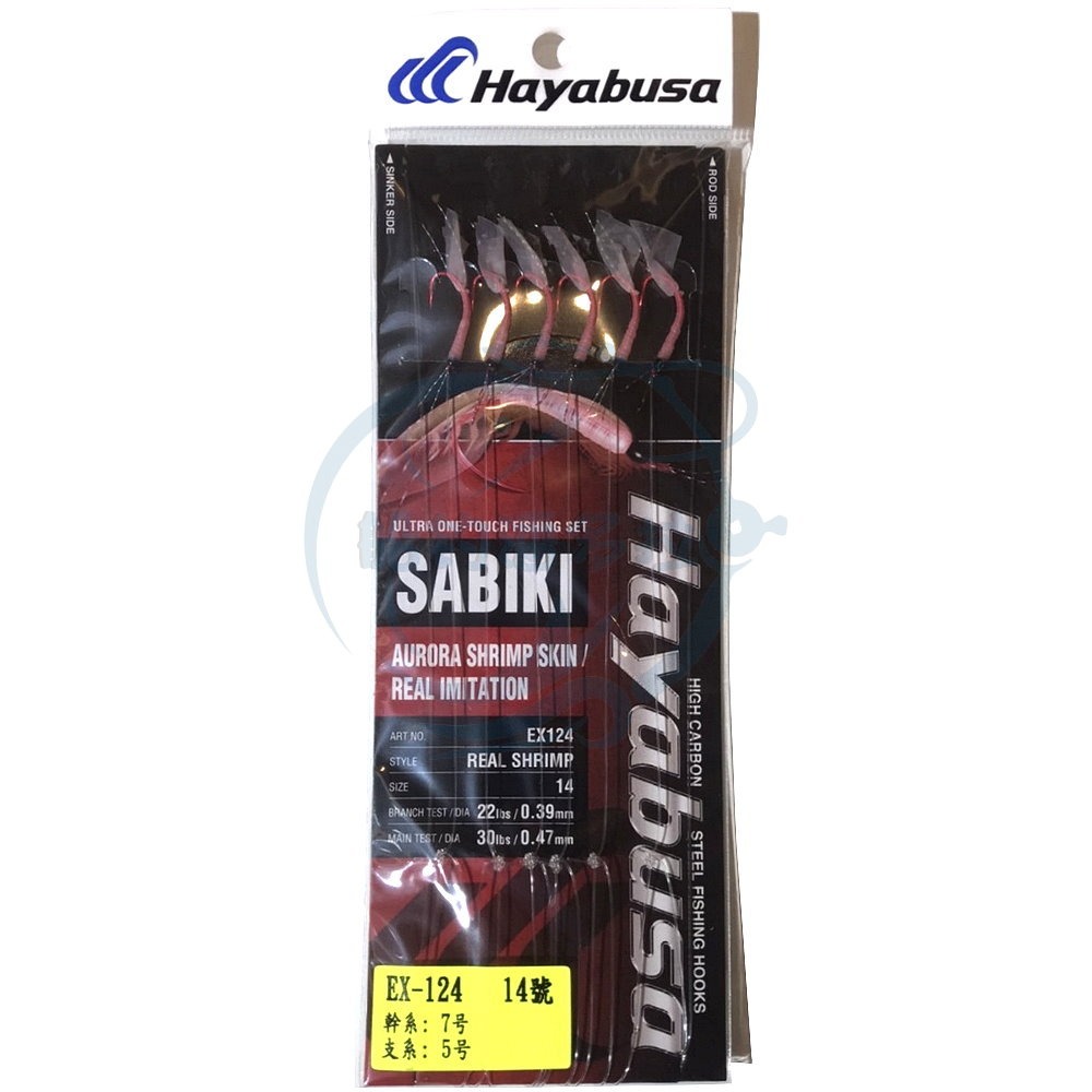 【船釣潘多拉】HAYABUSA SABIKI EX-124 サヒキ 船釣仕掛 魚皮假餌仕掛 魚皮仕掛 仕掛釣組 蝦型仕掛-細節圖2