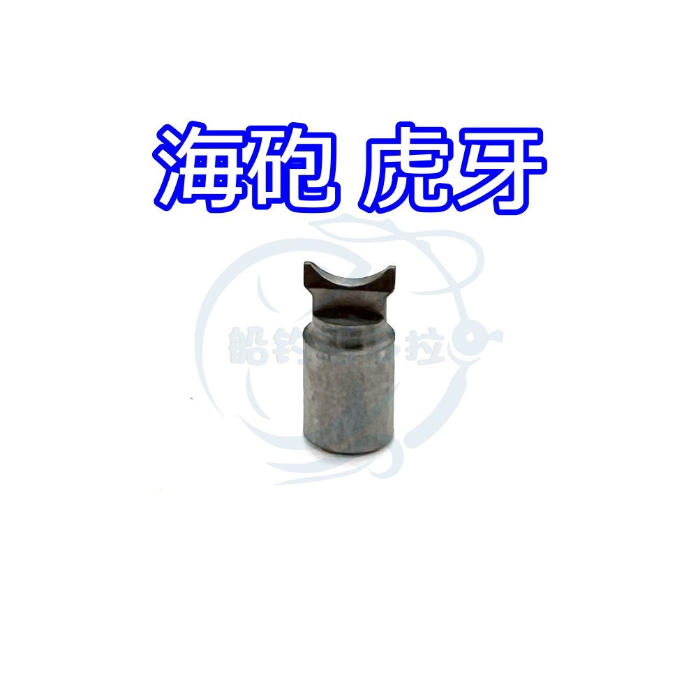 【船釣潘多拉】HI-POWER 電動捲線器 虎牙 牛角 單入-細節圖2