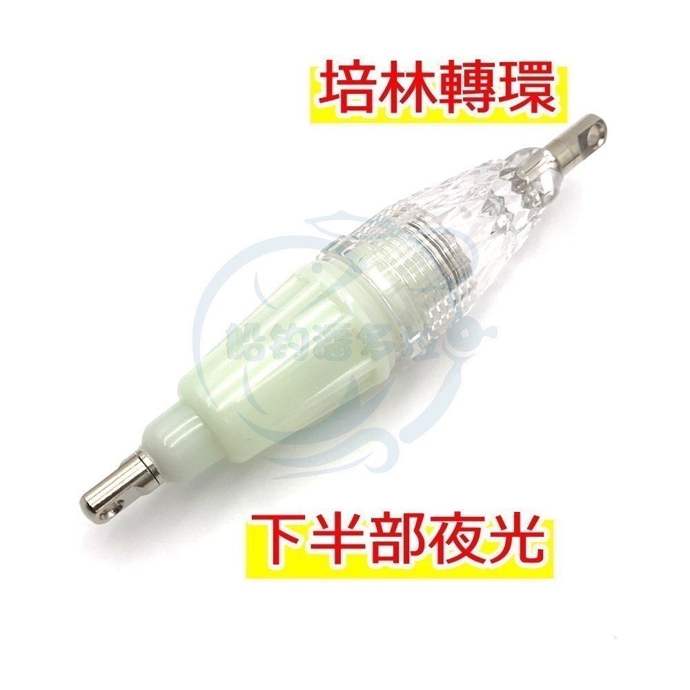 【船釣潘多拉】LED精靈水燈 閃爍誘魚燈 單頭閃 集魚燈 閃爍水燈 水中燈 台灣製造-細節圖4