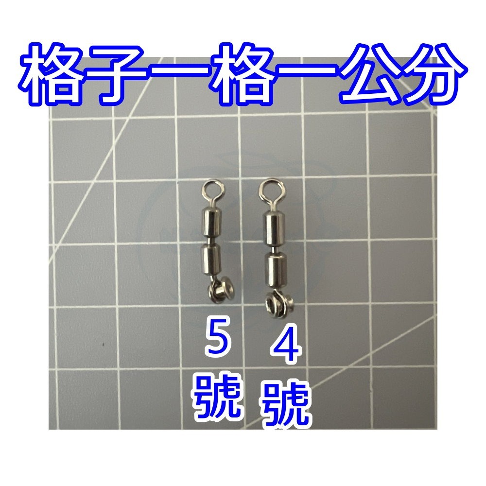 5號(小包裝)
