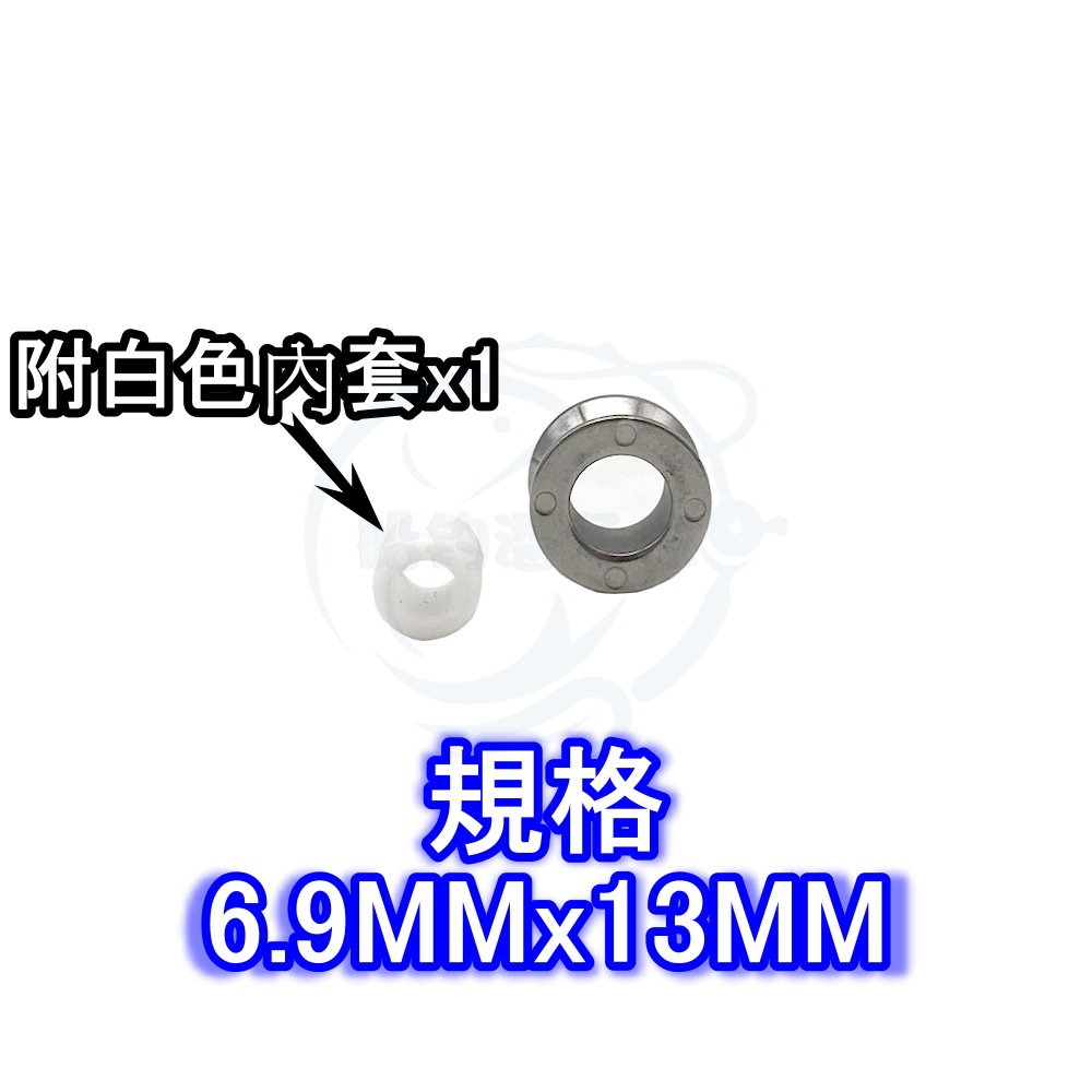 【船釣潘多拉】萬向頭鏡面鎢鋼內輪 鏡面鎢鋼 萬向頭內珠 單顆-細節圖3