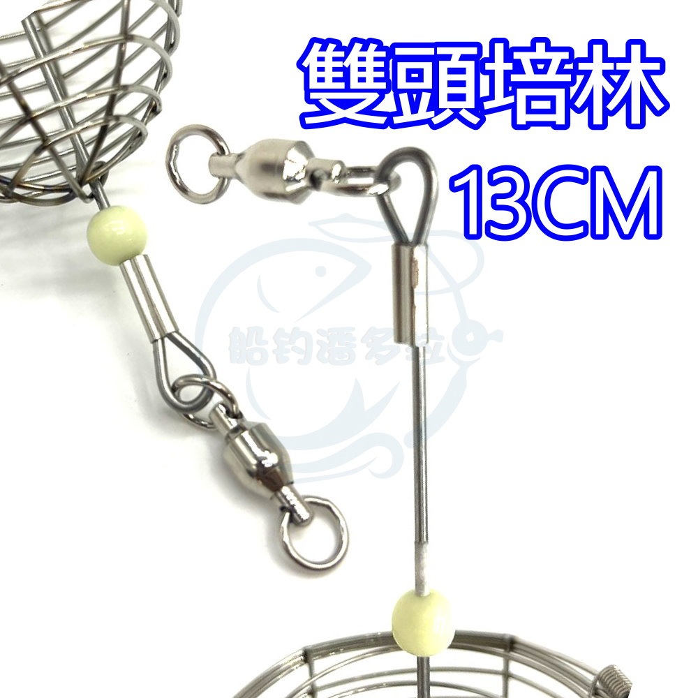 【船釣潘多拉】黃雞誘餌籠 船用誘餌籠 船釣 誘餌籠-細節圖2