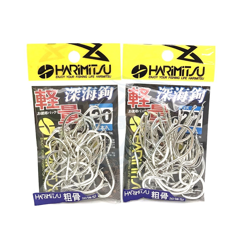 【船釣潘多拉】Harimitsu 輕量深海鉤 粗骨 深海鉤 深海鈎  船釣鉤-規格圖2