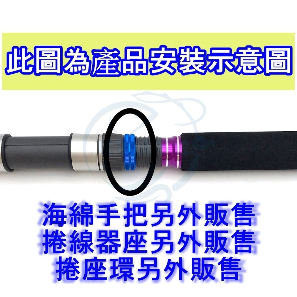 【船釣潘多拉】加強環 螺紋環 飾環 戒環 捲輪座加強固定環 裝飾環 輪座擋環 單入-細節圖4