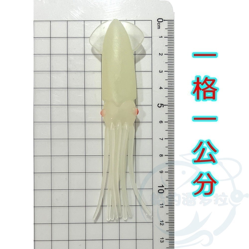 【船釣潘多拉】夜光大魷魚 透抽 軟魚 船拖釣 軟蟲 軟蝦 假餌 夜光魷魚 夜光假餌 小捲 小卷 夜光魷魚 夜光小卷-細節圖3