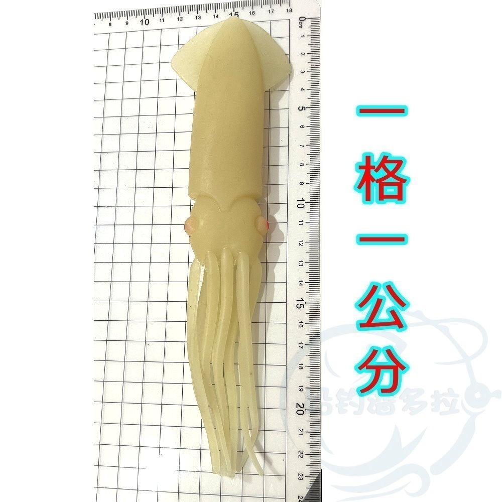 【船釣潘多拉】夜光大魷魚 透抽 軟魚 船拖釣 軟蟲 軟蝦 假餌 夜光魷魚 夜光假餌 小捲 小卷 夜光魷魚 夜光小卷-細節圖8
