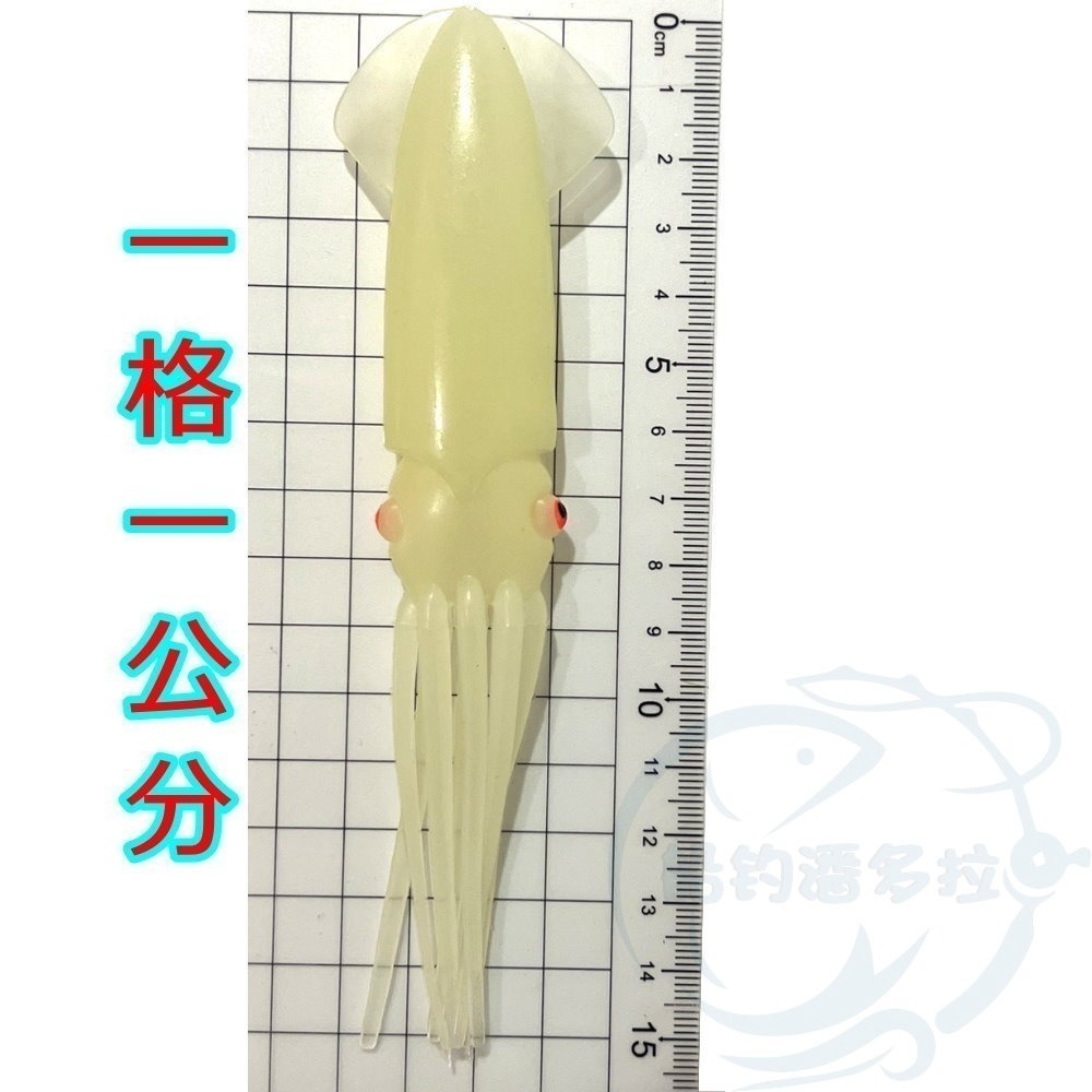 【船釣潘多拉】夜光大魷魚 透抽 軟魚 船拖釣 軟蟲 軟蝦 假餌 夜光魷魚 夜光假餌 小捲 小卷 夜光魷魚 夜光小卷-細節圖5