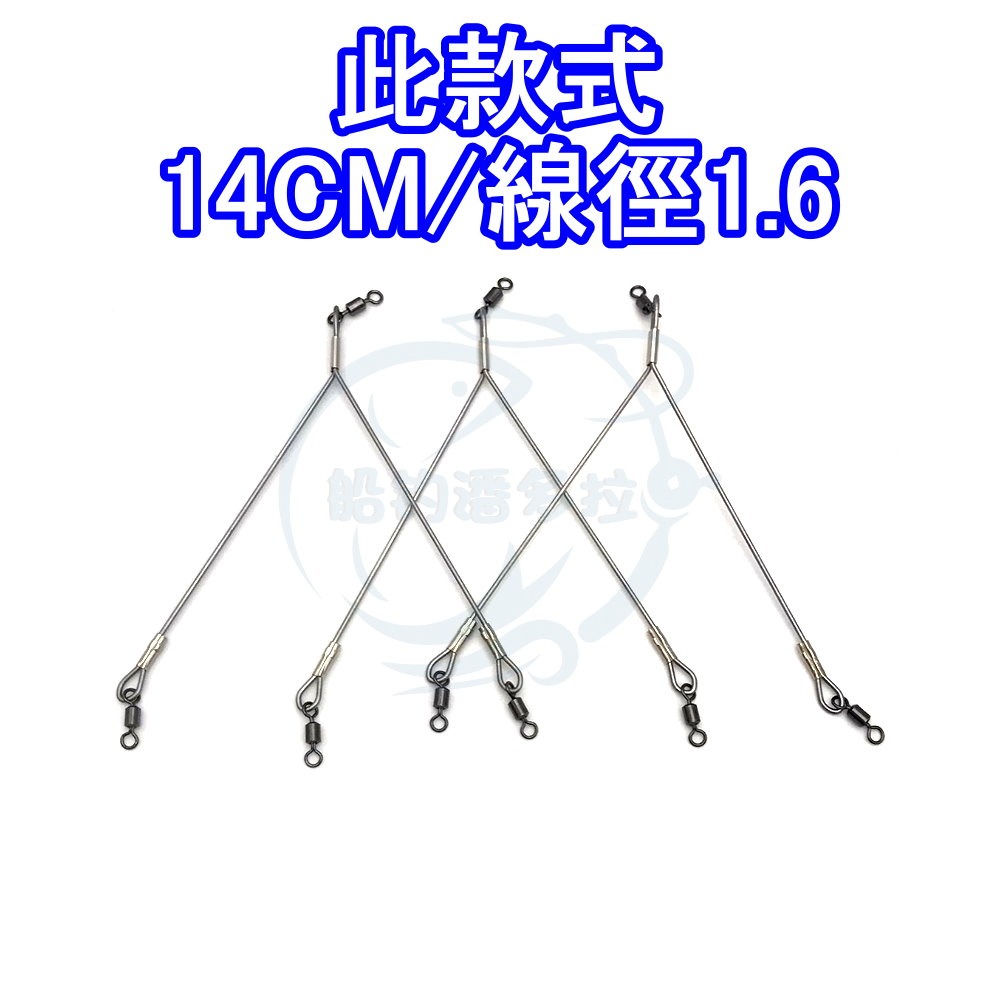 【船釣潘多拉】白帶魚專用天平 天秤-細節圖4