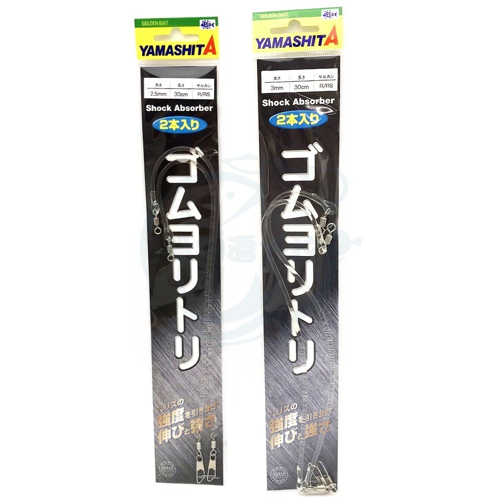 【船釣潘多拉】YAMASHITA PU緩衝 (2入)-規格圖3