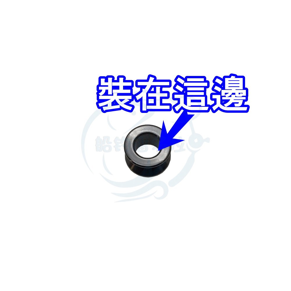 【船釣潘多拉】萬向頭大孔內輪螺絲組 內套 一組-細節圖2
