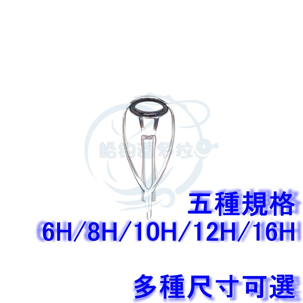 【船釣潘多拉】018TOP珠 防纏 導珠 導環 珠子 單顆-細節圖2