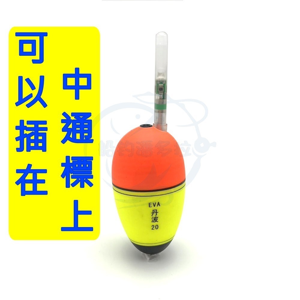 【船釣潘多拉】按壓式電子水燈 電子螢光棒 螢火蟲 台灣專利 閃爍螢光棒 台灣製造 水燈 螢光棒 白魚夜光棒 按壓螢光棒-細節圖5