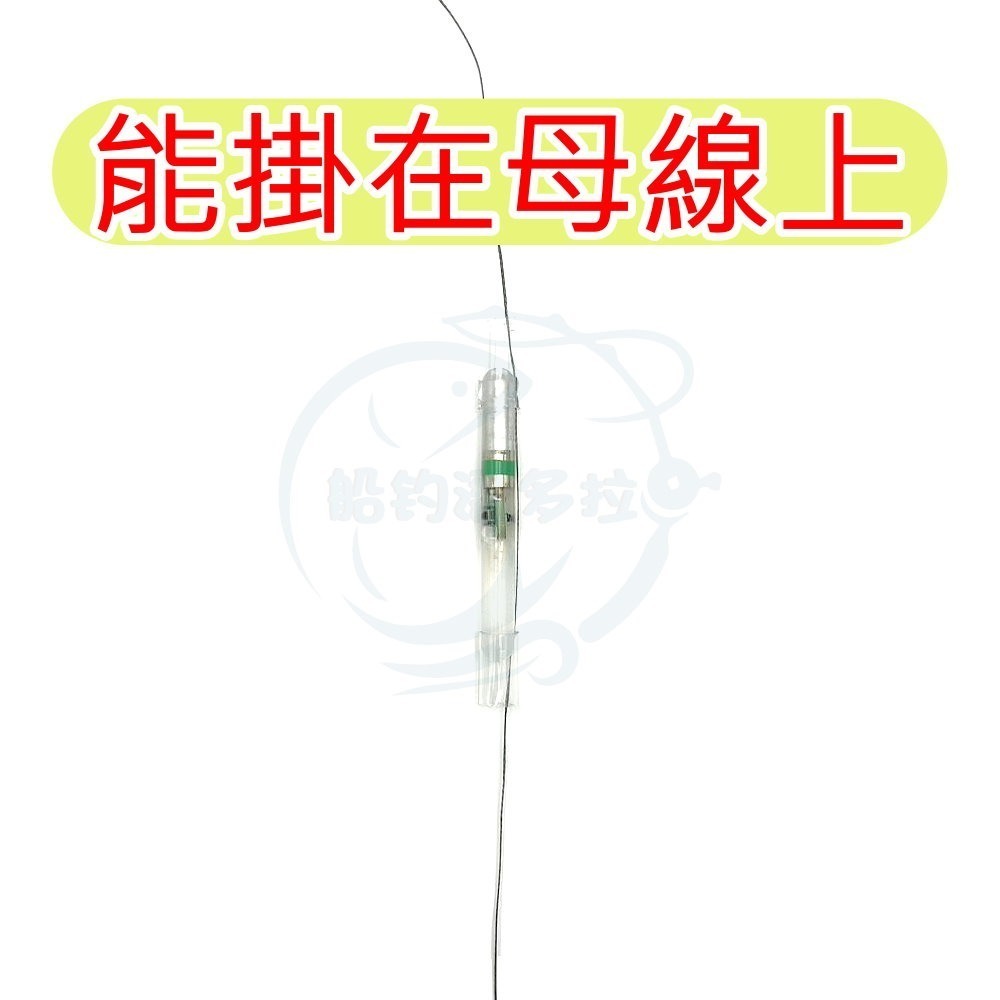 【船釣潘多拉】按壓式電子水燈 電子螢光棒 螢火蟲 台灣專利 閃爍螢光棒 台灣製造 水燈 螢光棒 白魚夜光棒 按壓螢光棒-細節圖6