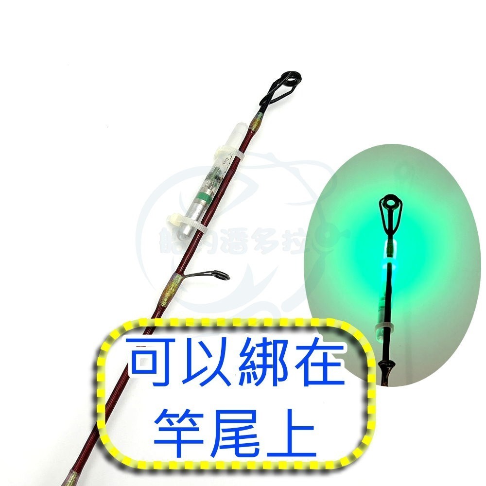 【船釣潘多拉】按壓式電子水燈 電子螢光棒 螢火蟲 台灣專利 閃爍螢光棒 台灣製造 水燈 螢光棒 白魚夜光棒 按壓螢光棒-細節圖7