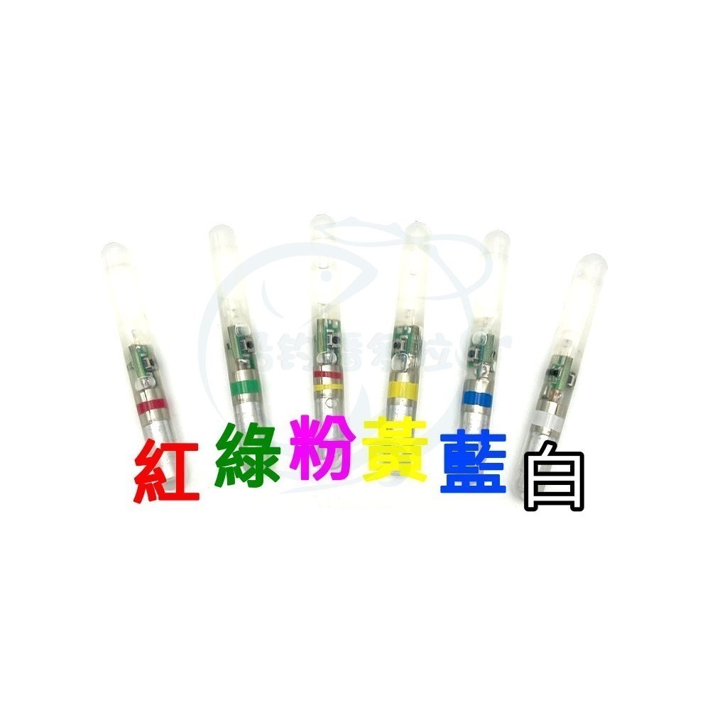 【船釣潘多拉】按壓式電子水燈 電子螢光棒 螢火蟲 台灣專利 閃爍螢光棒 台灣製造 水燈 螢光棒 白魚夜光棒 按壓螢光棒-細節圖2