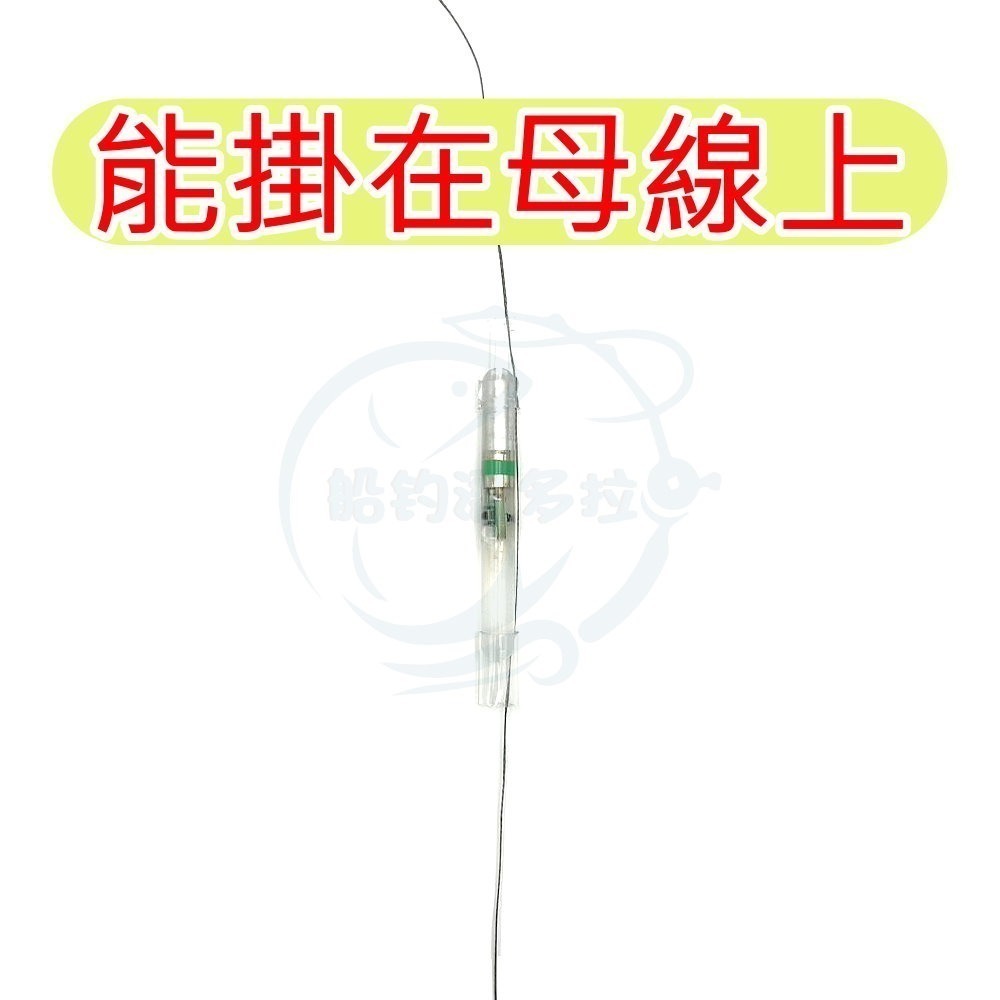 【船釣潘多拉】按壓式電子水燈 電子螢光棒 螢火蟲 台灣專利 閃爍螢光棒 台灣製造 水燈 螢光棒 白魚夜光棒 按壓螢光棒-細節圖6