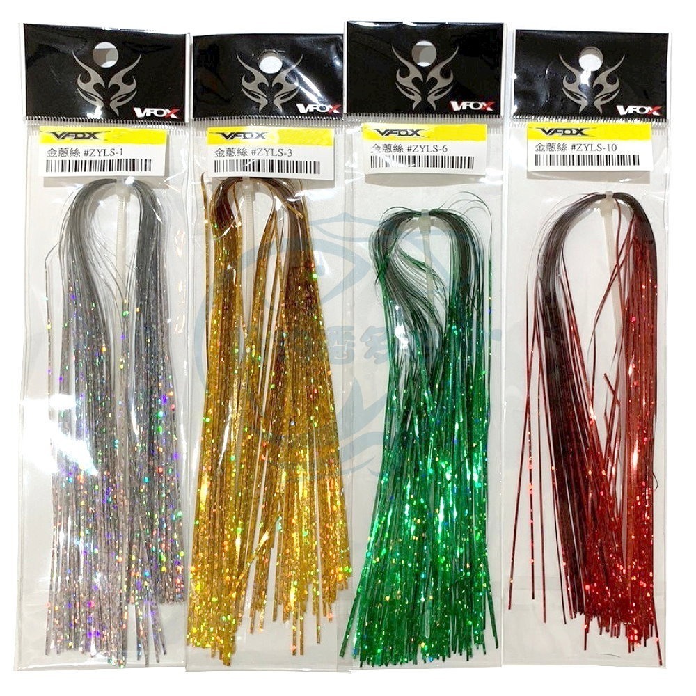 【船釣潘多拉】V-FOX 金蔥絲 ZYLS系列 金蔥線 DIY路亞 毛鉤 鐵板 假餌-細節圖3
