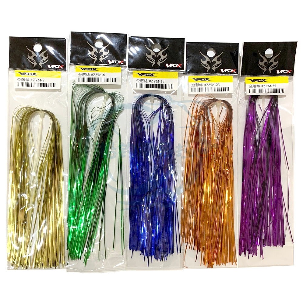 【船釣潘多拉】V-FOX 金蔥絲 YZM系列 金蔥線 DIY路亞 毛鉤 鐵板 假餌-細節圖3