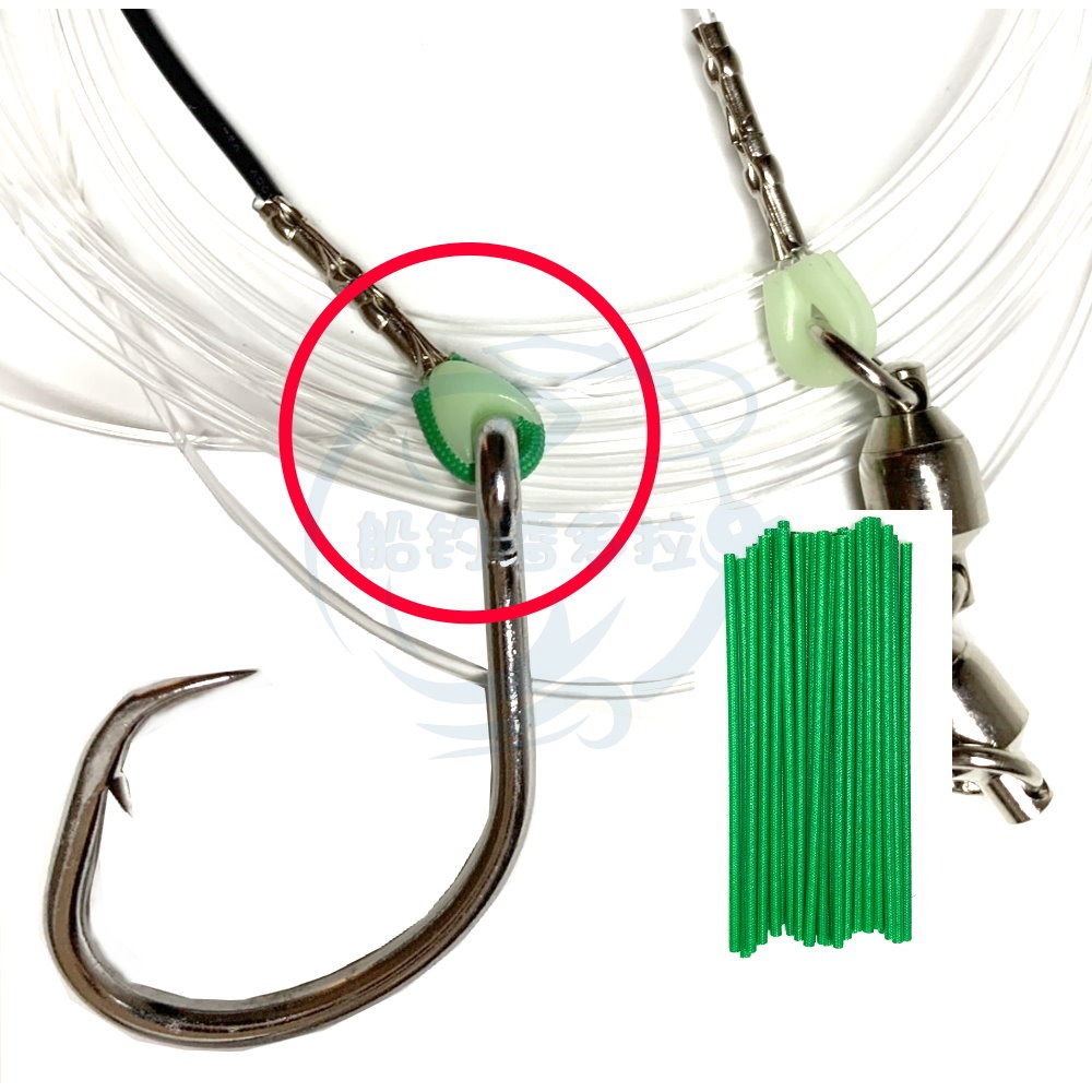 【船釣潘多拉】綠色布管 釣組DIY 一包-細節圖2