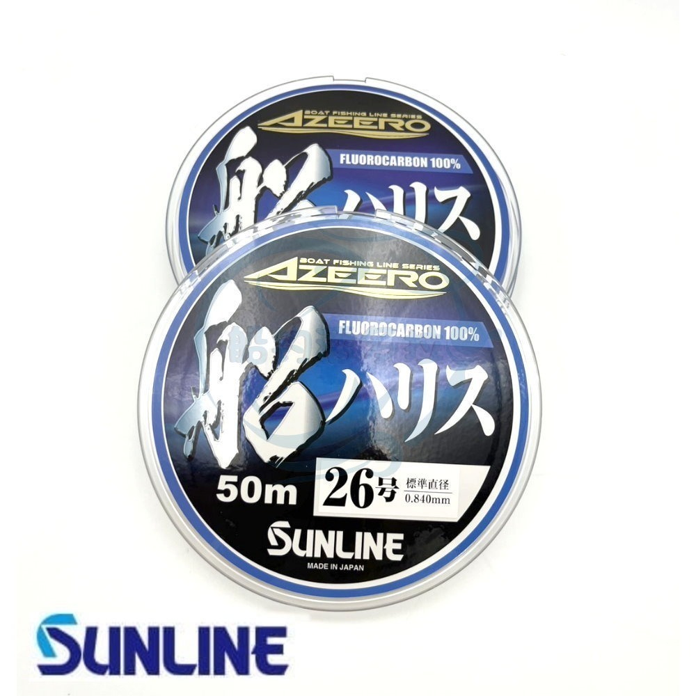【船釣潘多拉】SUNLINE AZEERO 船ハリス 50M 大物專用 日本 碳纖線 卡夢線 碳素線 ( 50M )-規格圖5