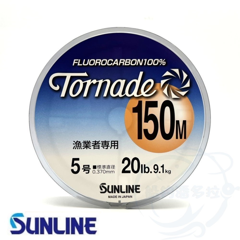 【船釣潘多拉】SUNLINE 150M 漁業者專用 碳纖線 卡夢線 碳素線 (150M)-規格圖2