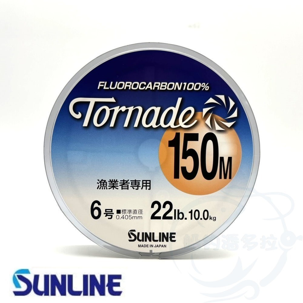 【船釣潘多拉】SUNLINE 150M 漁業者專用 碳纖線 卡夢線 碳素線 (150M)-規格圖2
