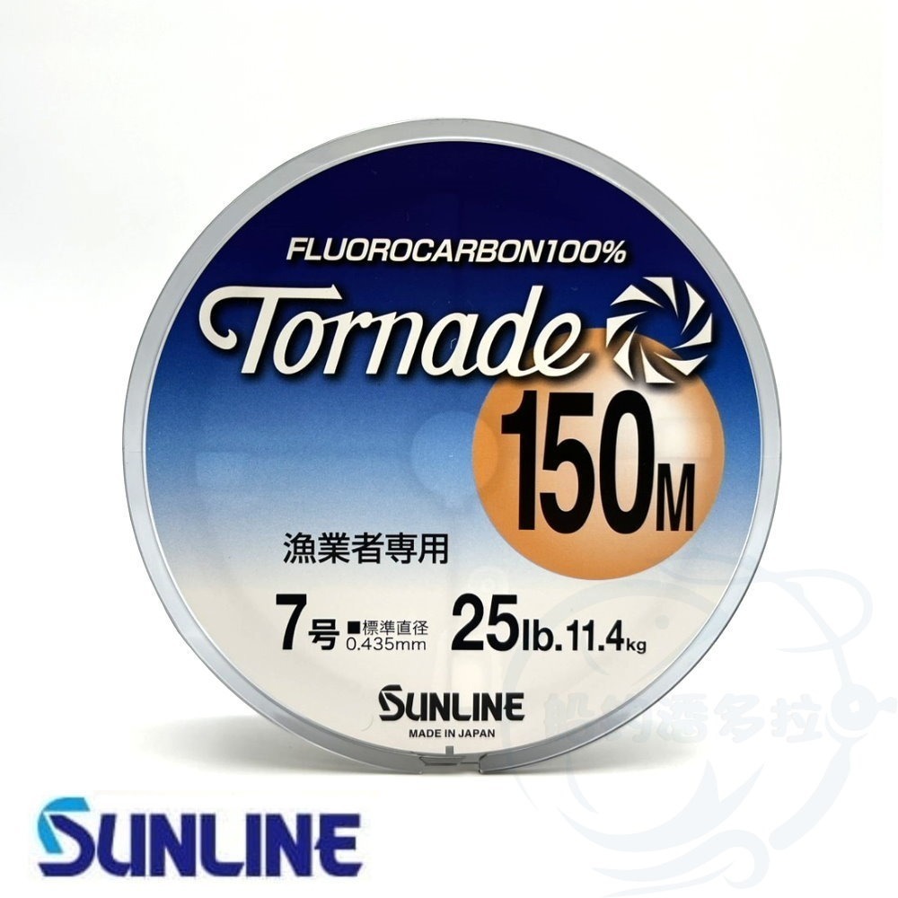 【船釣潘多拉】SUNLINE 150M 漁業者專用 碳纖線 卡夢線 碳素線 (150M)-規格圖2