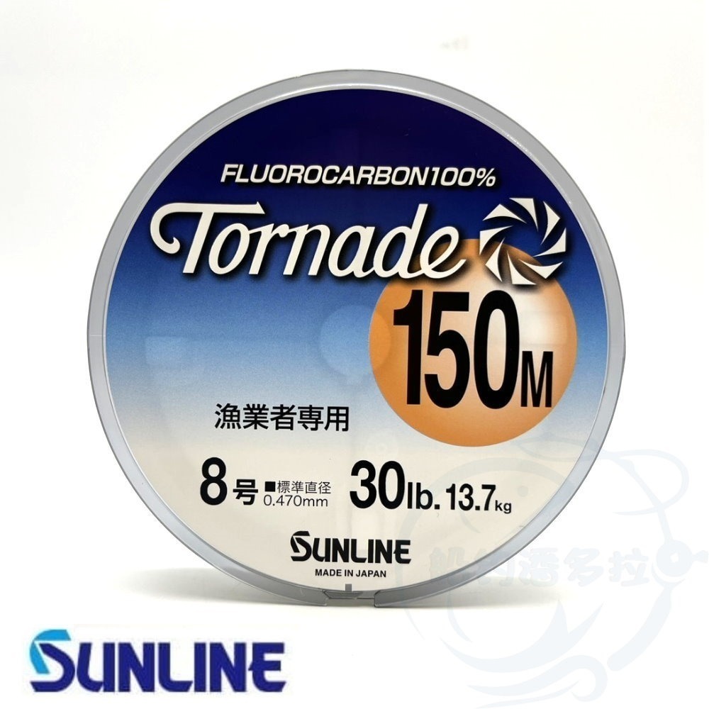 【船釣潘多拉】SUNLINE 150M 漁業者專用 碳纖線 卡夢線 碳素線 (150M)-規格圖2
