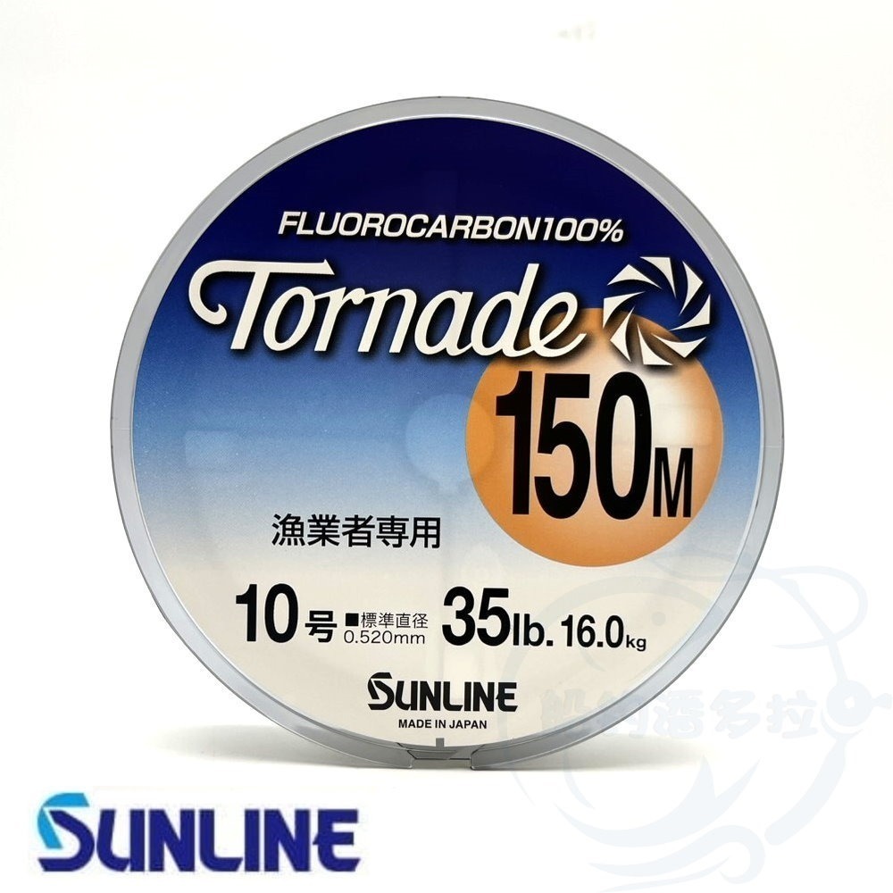 【船釣潘多拉】SUNLINE 150M 漁業者專用 碳纖線 卡夢線 碳素線 (150M)-規格圖2