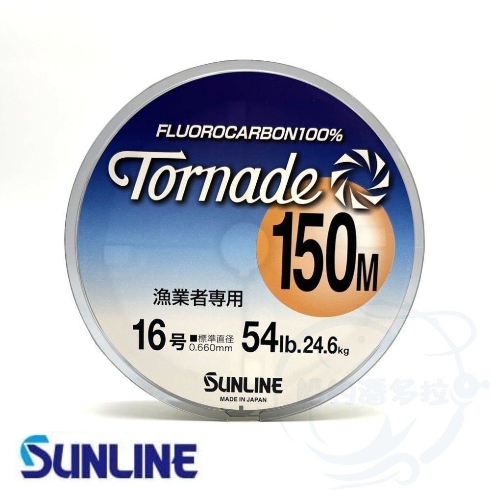 【船釣潘多拉】SUNLINE 150M 漁業者專用 碳纖線 卡夢線 碳素線 (150M)-規格圖2