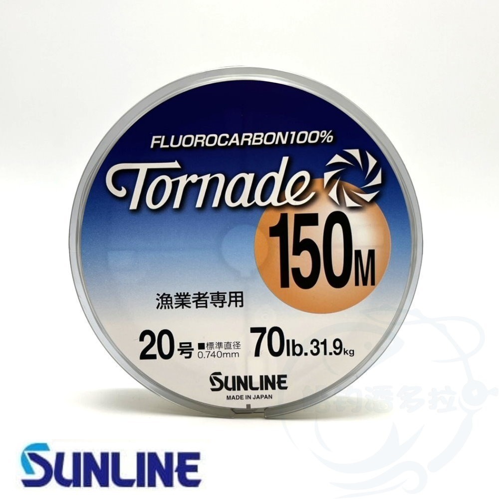 【船釣潘多拉】SUNLINE 150M 漁業者專用 碳纖線 卡夢線 碳素線 (150M)-規格圖2